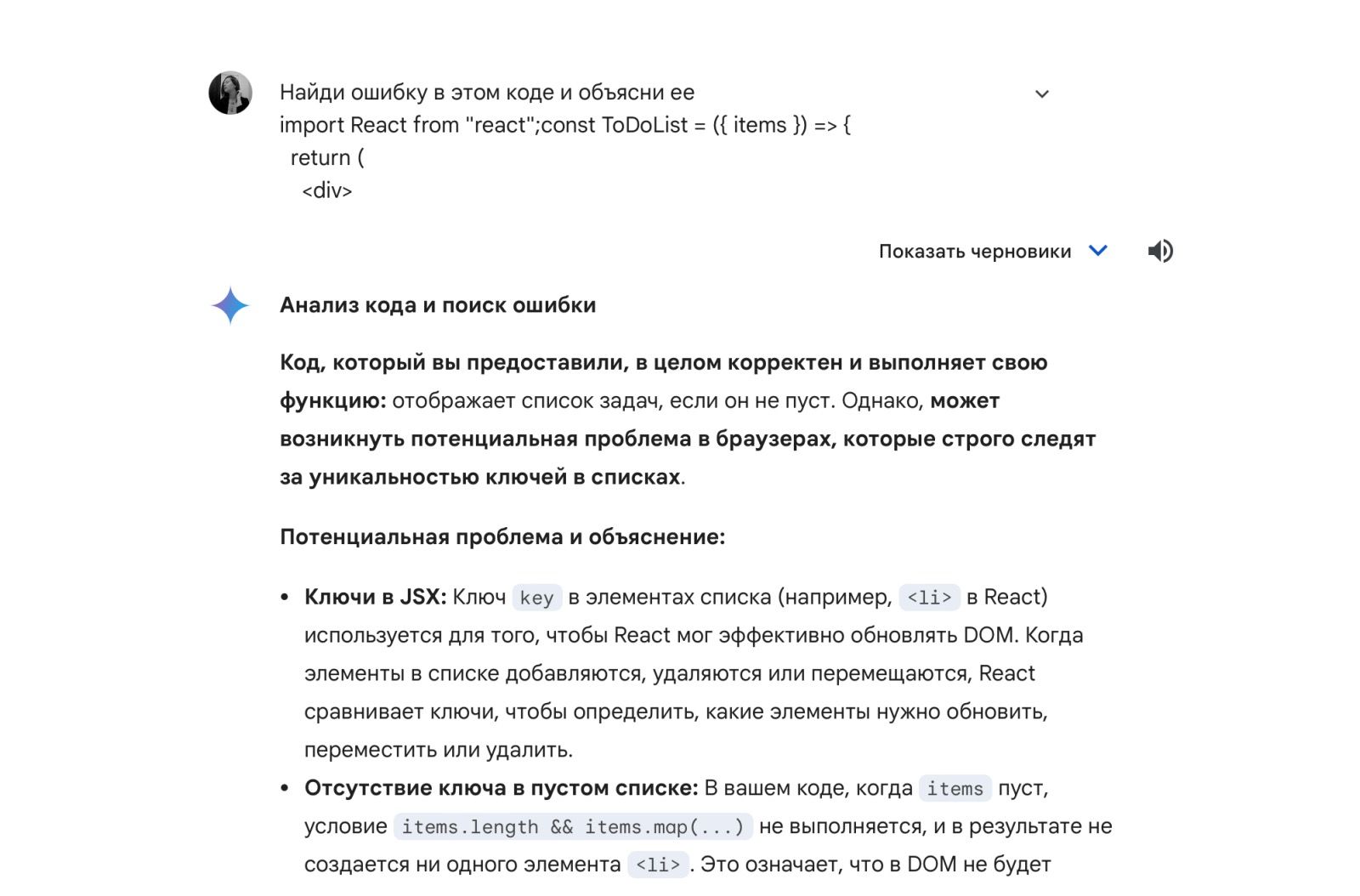 Изображение 91.jpeg