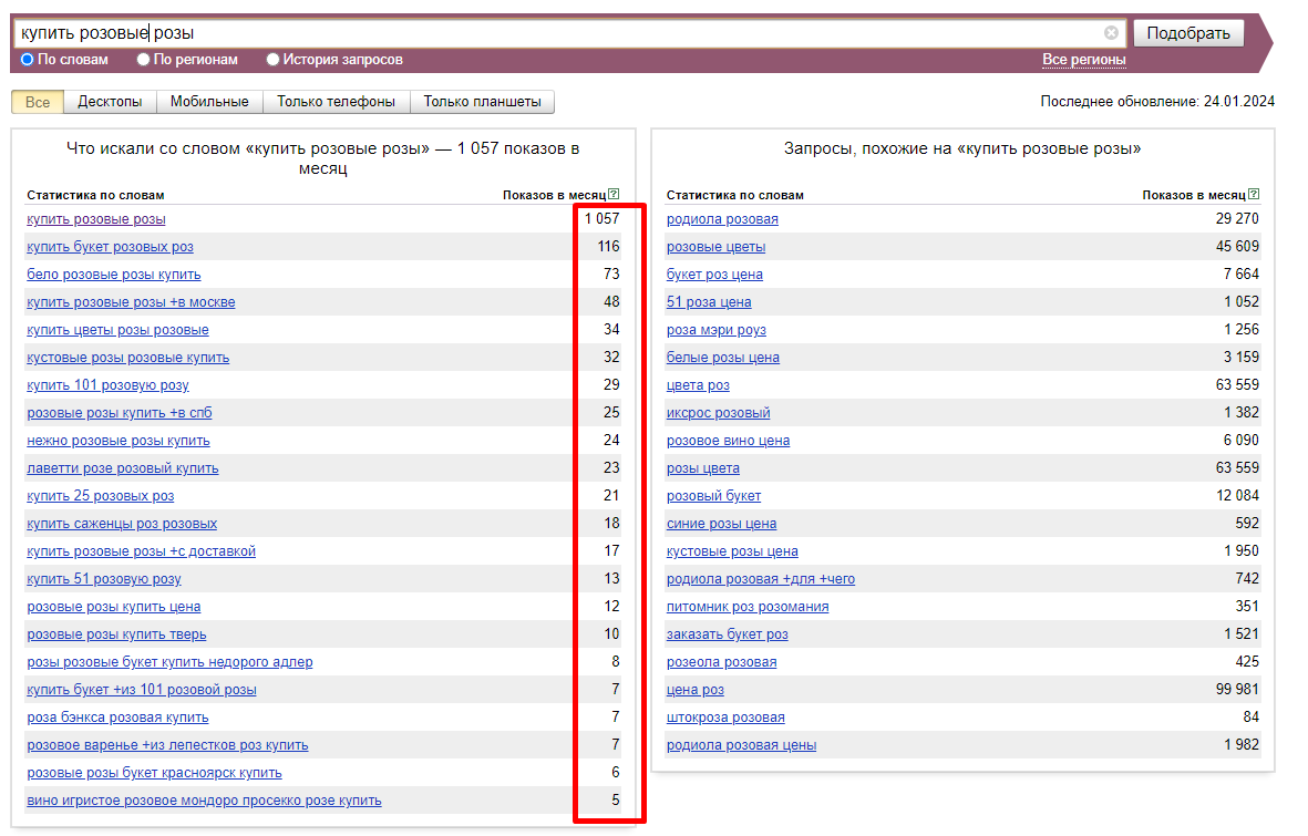Screenshot_401.png