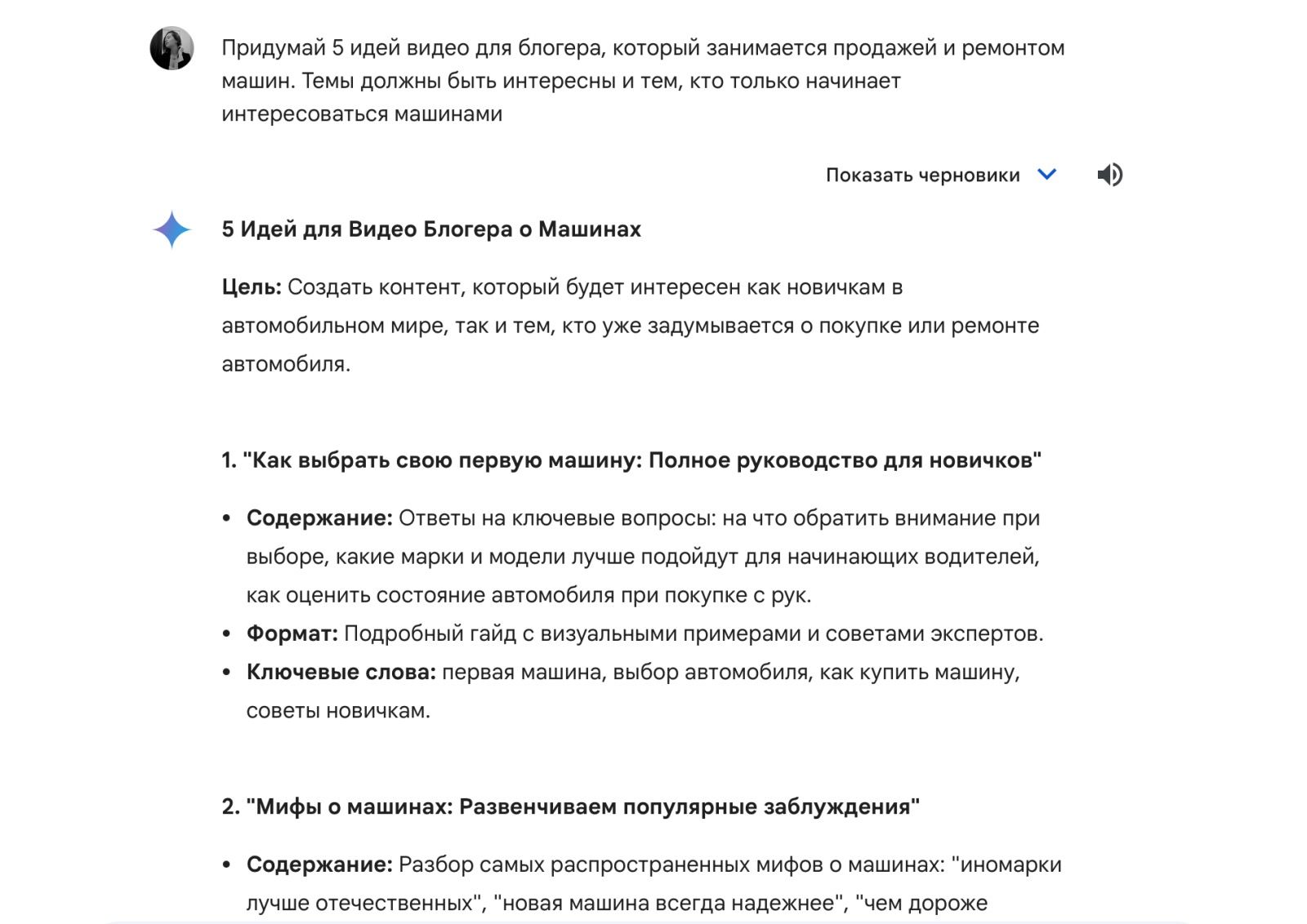Изображение 90.jpeg