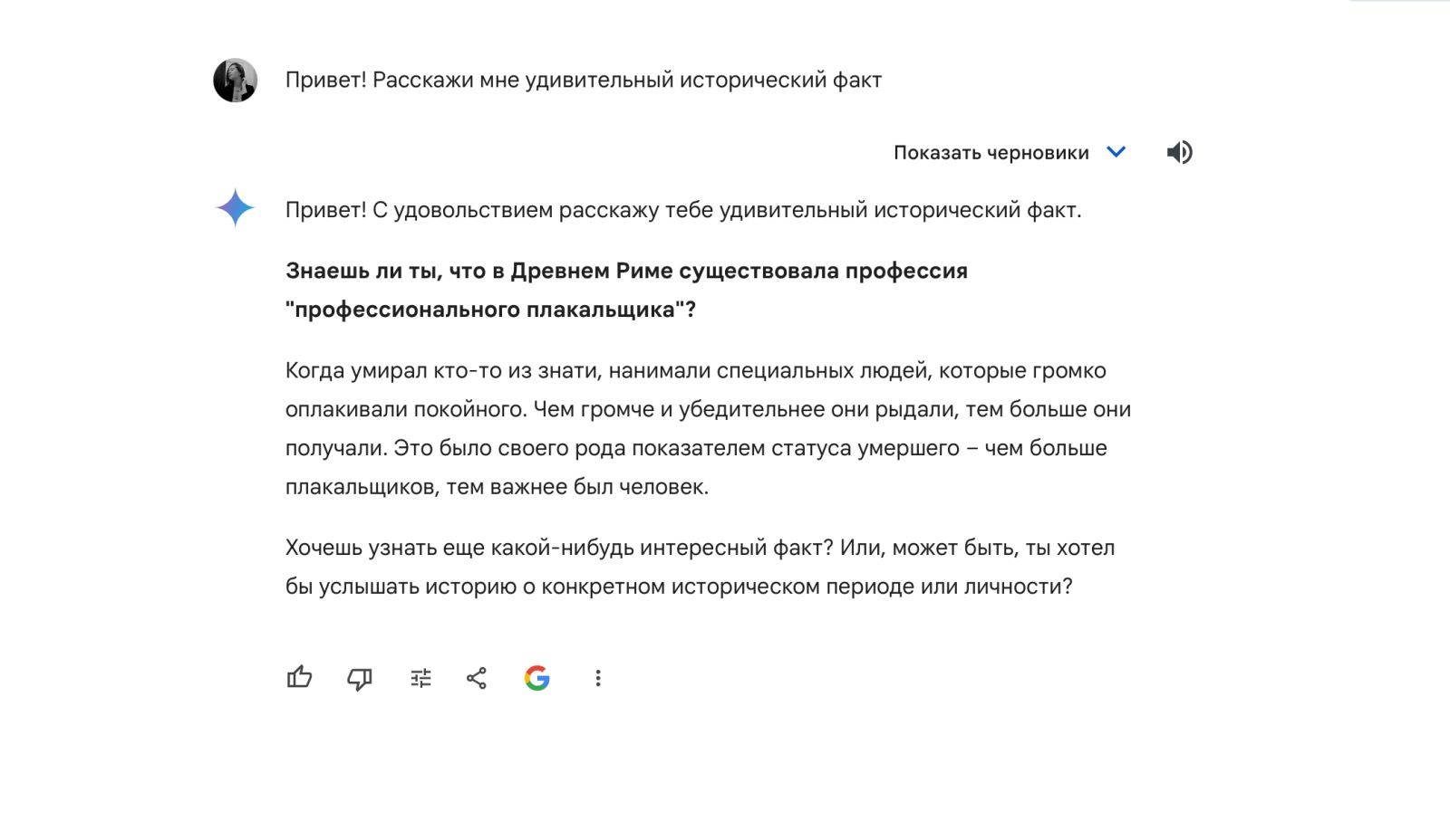 Изображение 89.jpeg